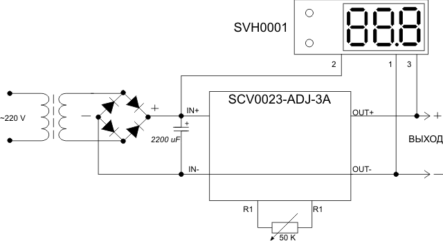Схема включения SCV0023 с вольтметром SVH0001
