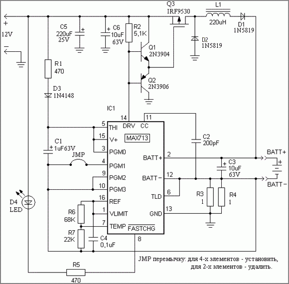 Схема электрическая принципиальная зарядного устройства