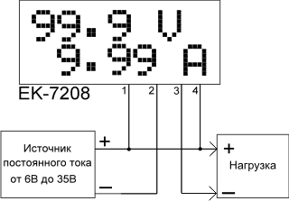 Включение ампервольтметра