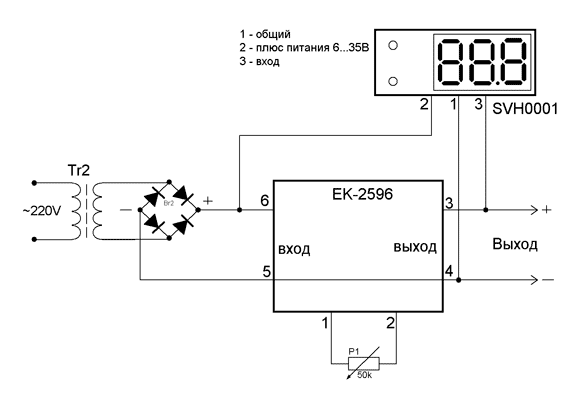 EK-2596Module + SVH0001G