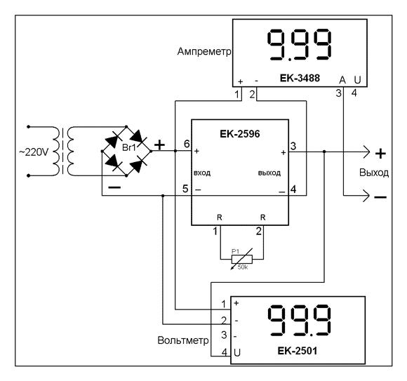 Пример построения регулируемого лабораторного БП с цифровой индикацией напряжения и тока из модулей: EK-3488, EK-2501 и EK-2576