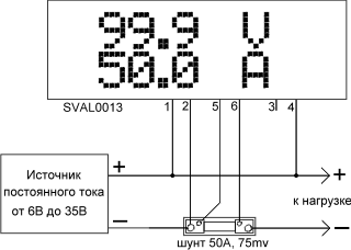 sval0013-100v-e50a-pic1.gif