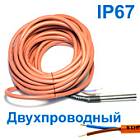 Герметичный датчик температуры DS18B20, IP67, двухпроводный, 5 м