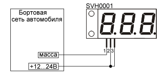 Включение в сеть автомобиля