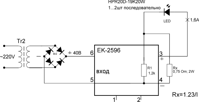 Схема включения с EK-2596 Схема включения с EK-2596
