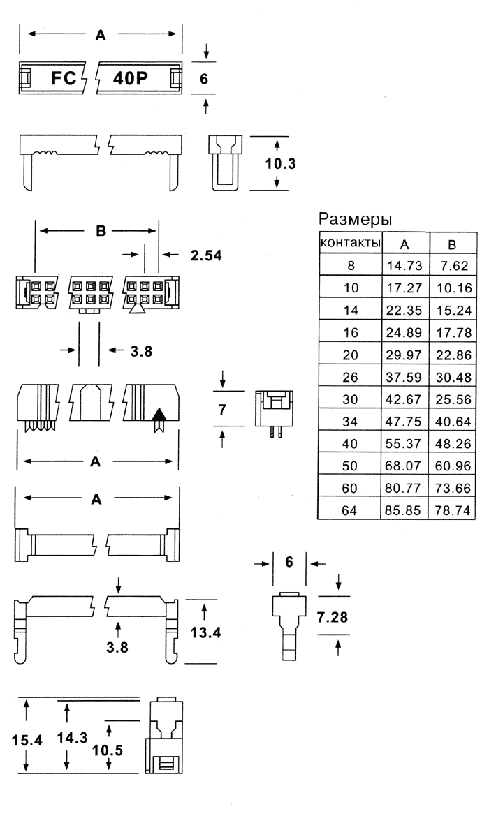 Габаритный чертеж IDC розетка двухрядная