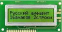 MT-16S2H-3YLG