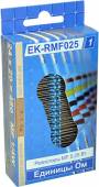 EK-RMF025/1 - набор выводных резисторов MF 0.25 Вт единицы Ом