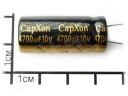 Конденсатор (LZ) Компьютерный, 4700мкФ х 10В, 105С, CapXon