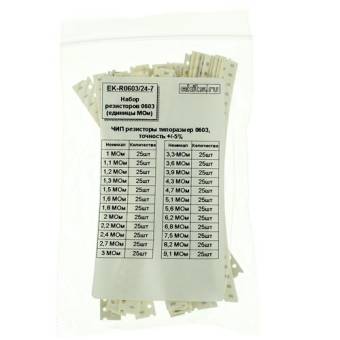 EK-R0603/24-7 - набор резисторов 0603 единицы МОм