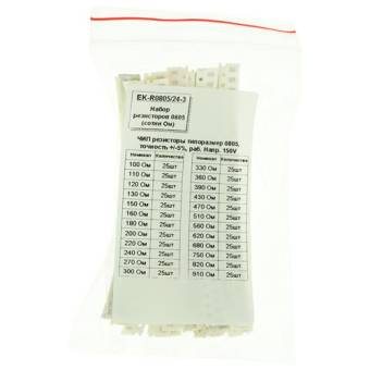 EK-R0805/24-3 - набор резисторов 0805 сотни Ом