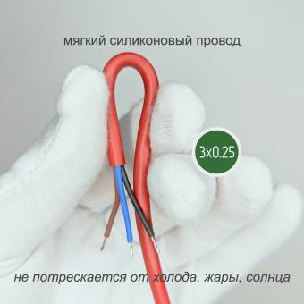 Герметичный датчик температуры DS18B20, IP67, трехпроводный, 6 м