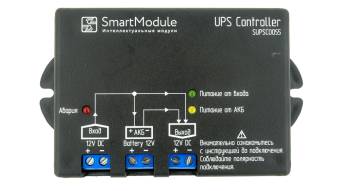 SUPSC0055-12V-3A-BOX контроллер ИБП в корпусе, лицевая сторона