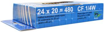 EK-R24/1 - набор выводных резисторов CF 0.25 Вт единицы Ом