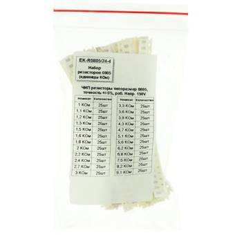 EK-R0805/24-4 - набор резисторов 0805 единицы кОм