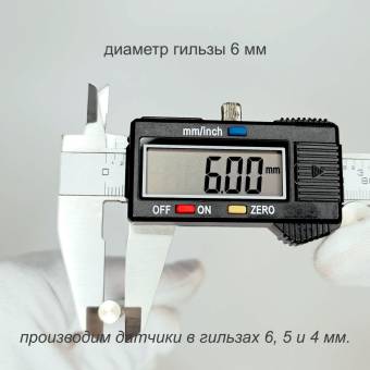 Диаметр гильзы в датчиках DS18B20IP67 от SmartModule