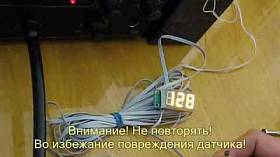 Картинка: Экстремальные испытания термометра