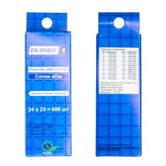 Наборы чип резисторов EK-R0805/6, сотни Ом. Оптовая упаковка 25 шт.