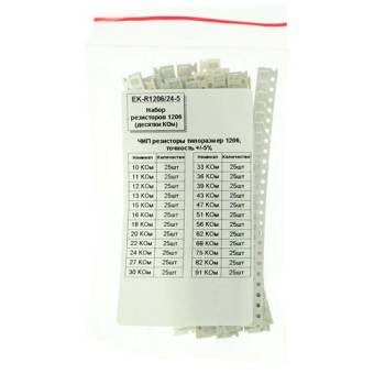 EK-R1206/24-5 - набор резисторов 1206 десятки кОм