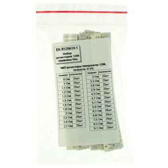 EK-R1206/24-1 - набор резисторов 1206 единицы Ом