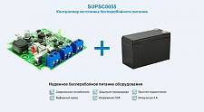 Картинка: Обзор контроллера ИБП SUPSC0055